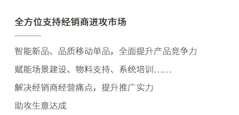 雷士照明春季团购会虎力全开，业绩燃爆市场
