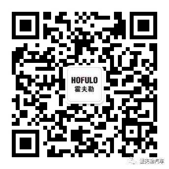 春暖花开，为你而来，霍夫勒新系房车即将首发，敬请期待！