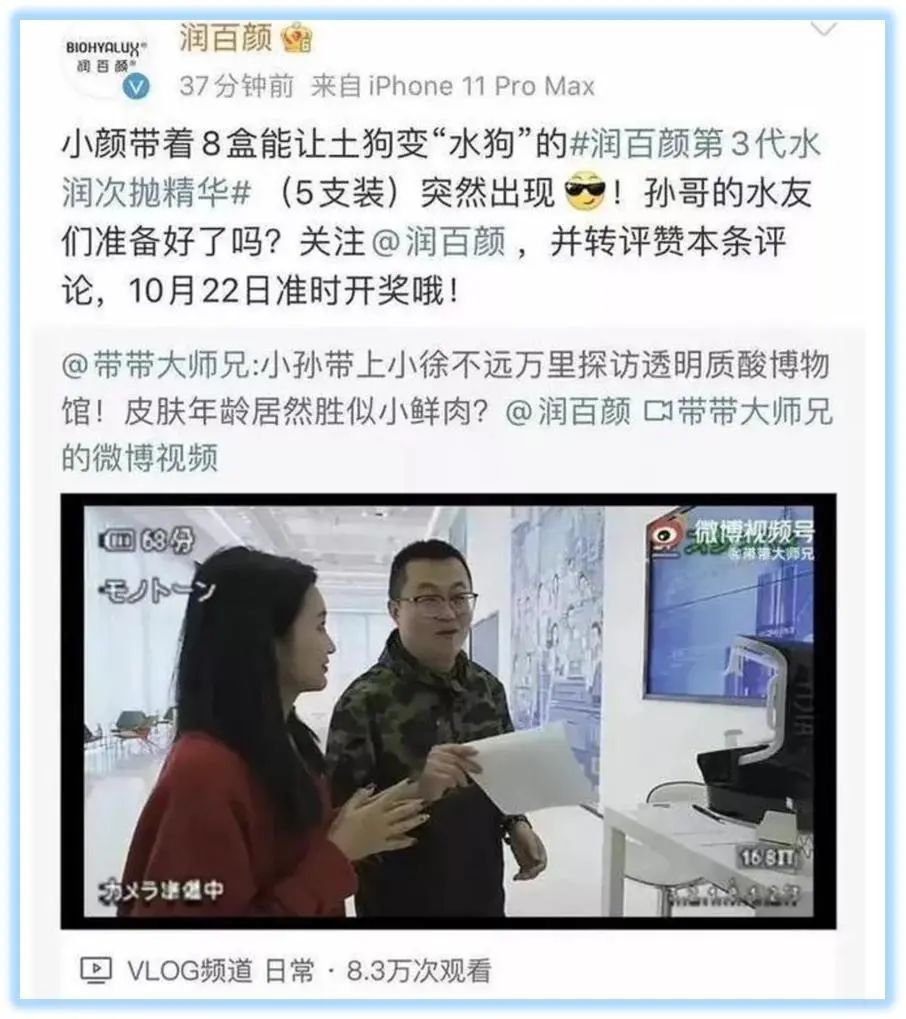 汇仁肾宝广告隔了5年被翻出，还是辣眼睛！监管出手了