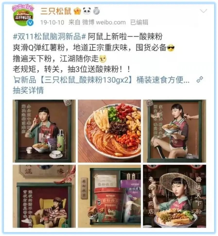 汇仁肾宝广告隔了5年被翻出，还是辣眼睛！监管出手了