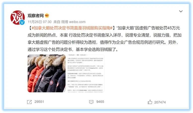 汇仁肾宝广告隔了5年被翻出，还是辣眼睛！监管出手了