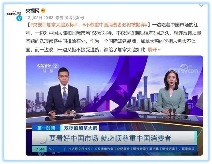 汇仁肾宝广告隔了5年被翻出，还是辣眼睛！监管出手了