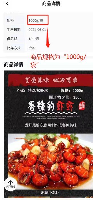 「聚焦3·15」全国首例 ！消费者告赢美团优选商家，获赔500元