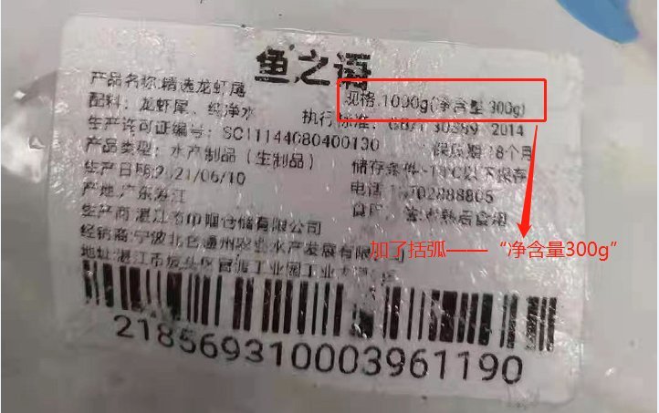「聚焦3·15」全国首例 ！消费者告赢美团优选商家，获赔500元