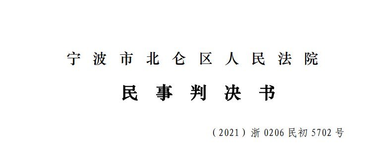「聚焦3·15」全国首例 ！消费者告赢美团优选商家，获赔500元