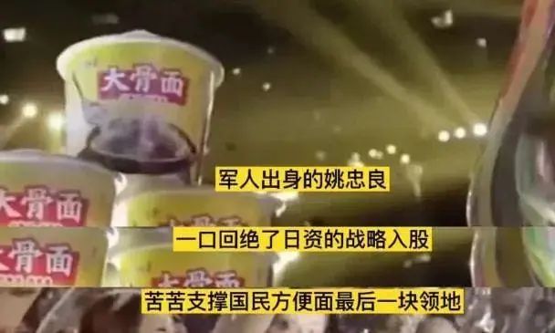白象再冲热搜！三分之一员工为残疾人，多款产品卖断货