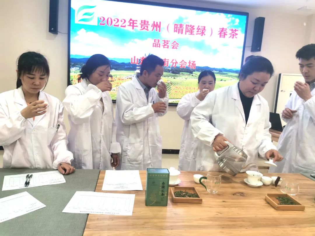 2022年贵州（晴隆） 早春茶品鉴会山东分会场在济南举行