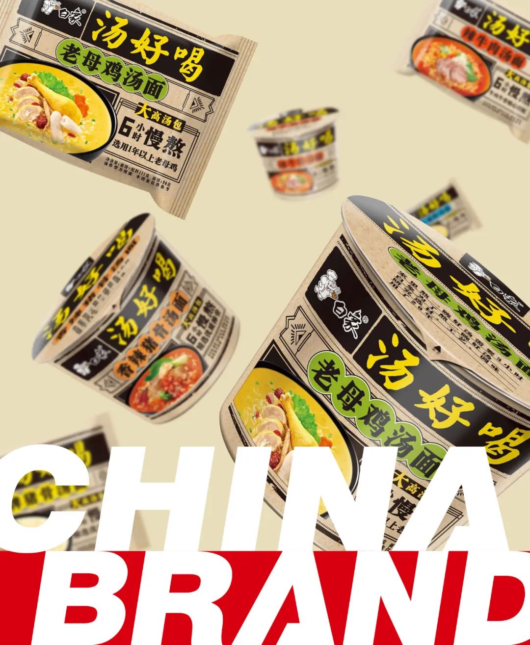 白象再冲热搜！三分之一员工为残疾人，多款产品卖断货
