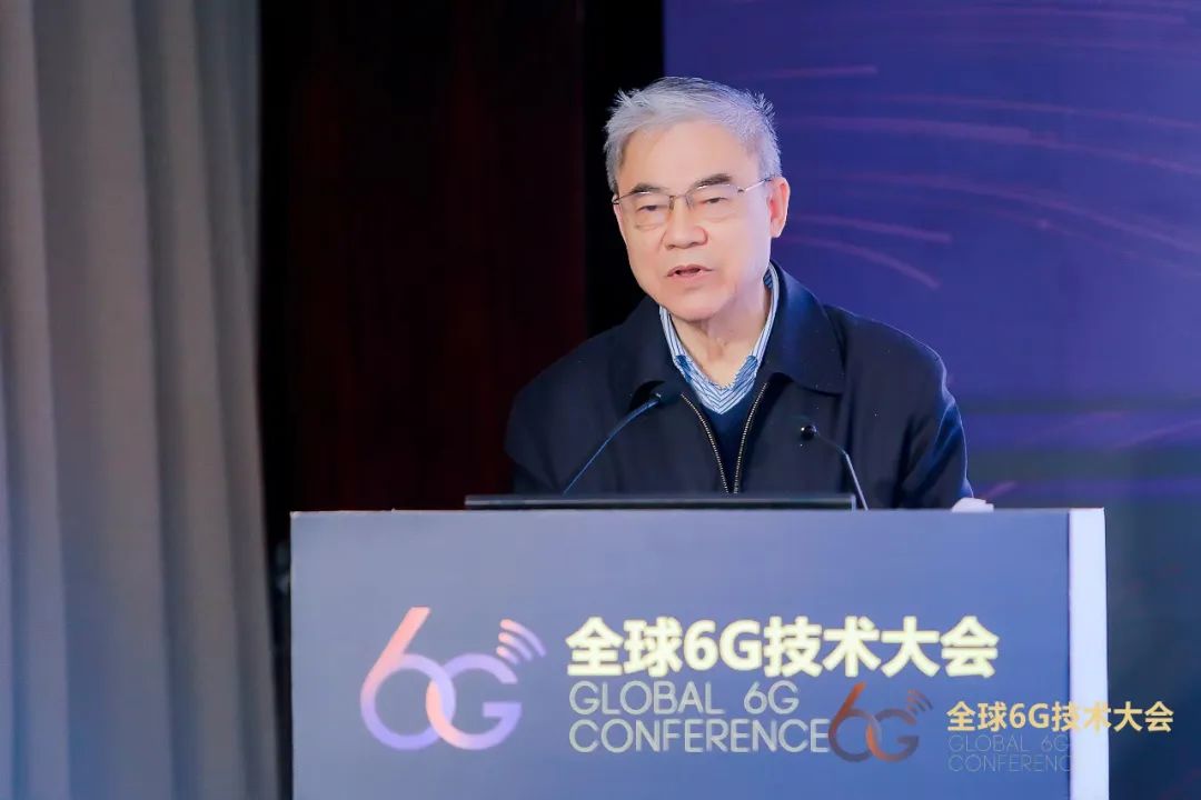 邬贺铨院士关于6G的十点思考
