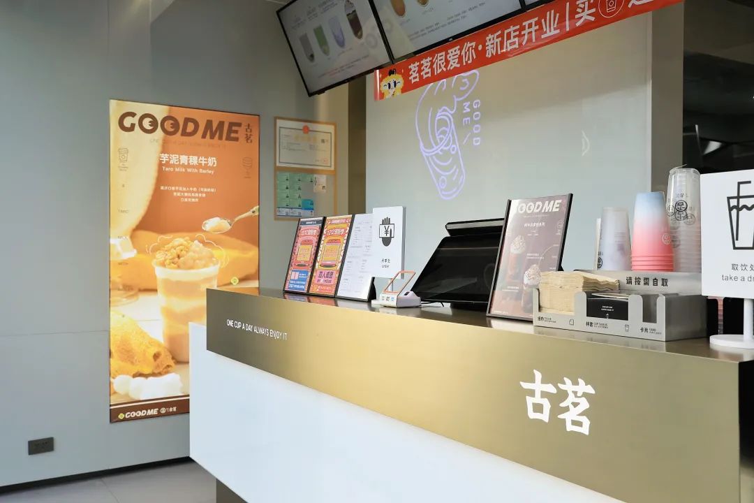 奶茶也“塌房了”？古茗因偷逃税被罚1161万
