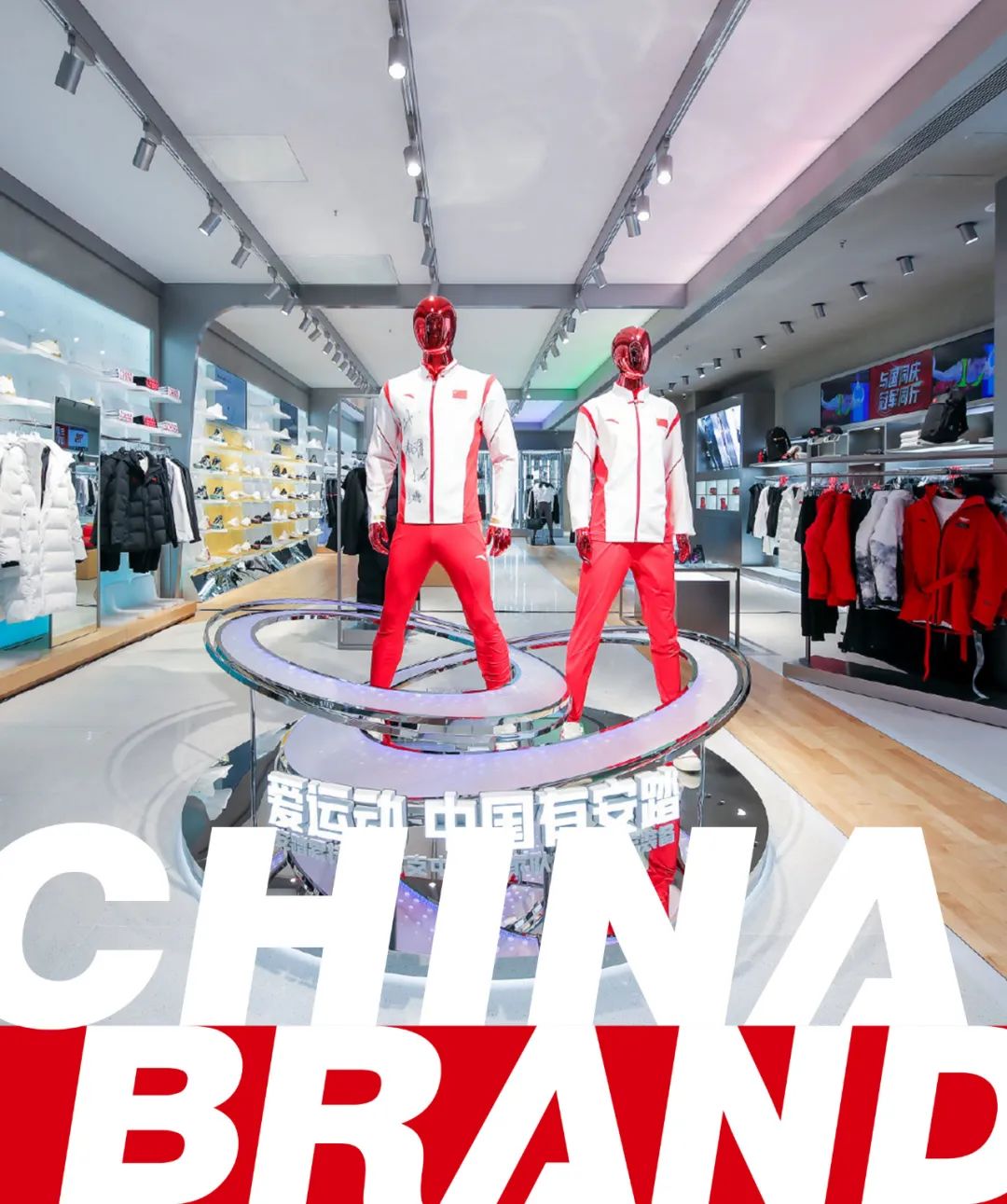 冬奥会后 安踏已经不是当初的模样