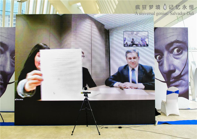 贵阳国际时尚发布中心即将迎来萨尔瓦多·达利世纪艺术大展！