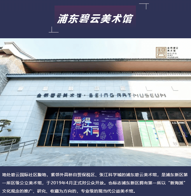 「艺起前行」特别的一天，看一场特别温暖的展览｜云美展