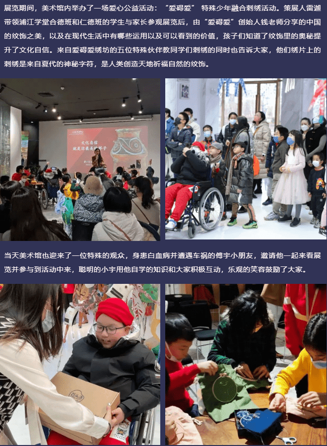 「艺起前行」特别的一天，看一场特别温暖的展览｜云美展