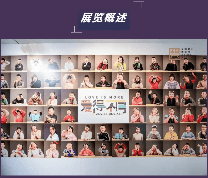 「艺起前行」特别的一天，看一场特别温暖的展览｜云美展