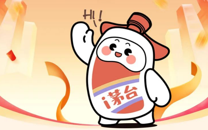面对如此火爆的“i茅台”，你还爱吗？