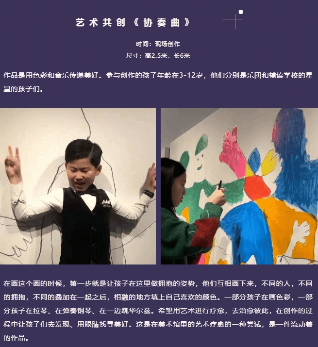 「艺起前行」特别的一天，看一场特别温暖的展览｜云美展