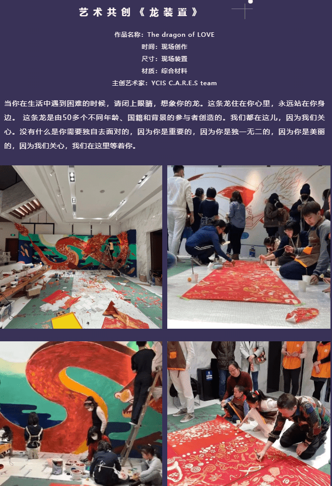 「艺起前行」特别的一天，看一场特别温暖的展览｜云美展