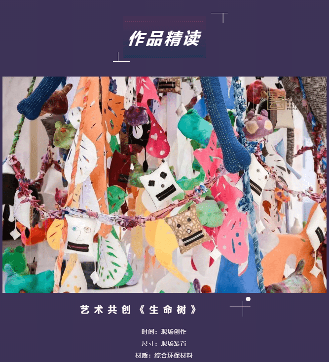「艺起前行」特别的一天，看一场特别温暖的展览｜云美展