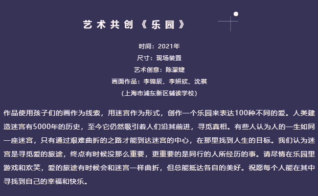 「艺起前行」特别的一天，看一场特别温暖的展览｜云美展