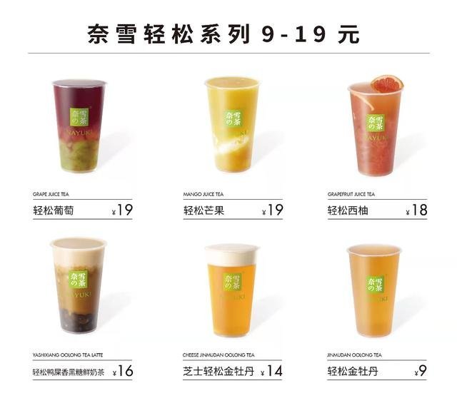 多家券商集体看好奈雪的茶：逆势展店，数字化降本增效