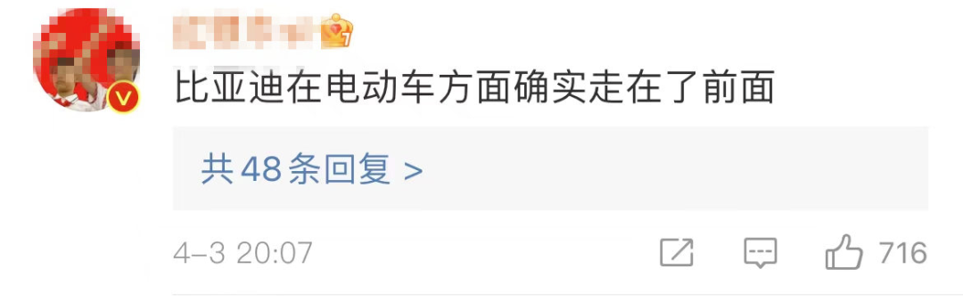 ALL IN新能源 比亚迪“断油”