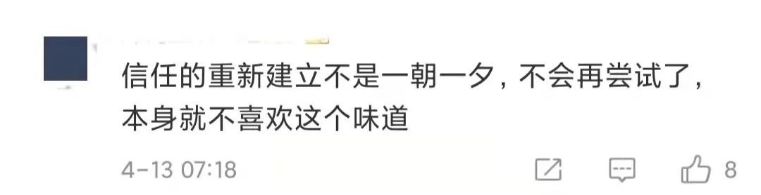 康师傅老坛酸菜面“杀回来了”