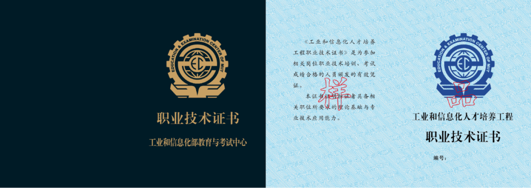 中国信息通信研究院数据安全管理审计专业人员培训正式启动
