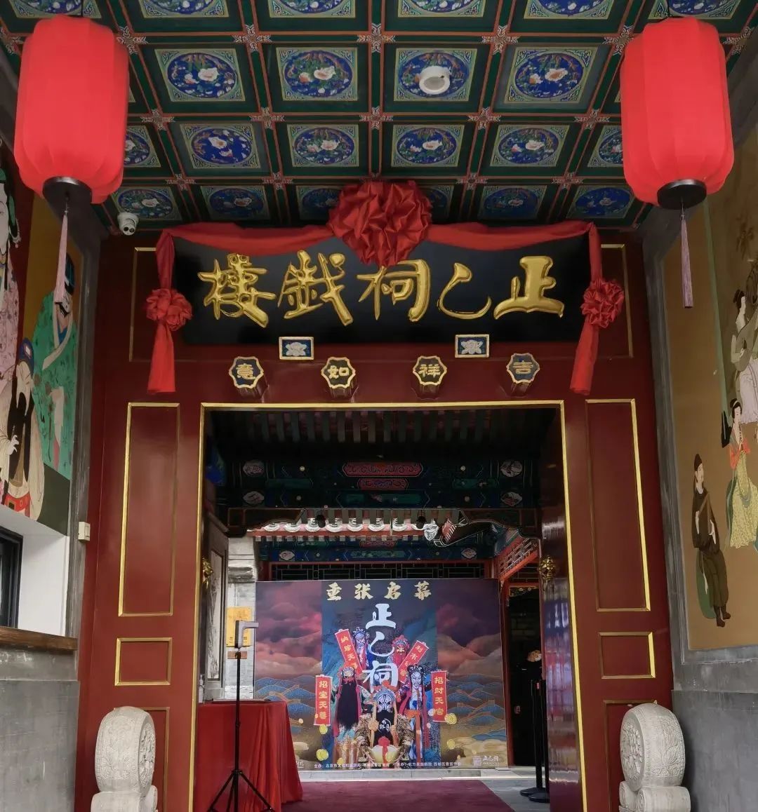 会馆有戏 | 600年昆曲唤醒300年正乙祠古戏楼