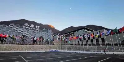 延庆奥林匹克园区下周五开园，快来品尝谷爱凌同款馅饼