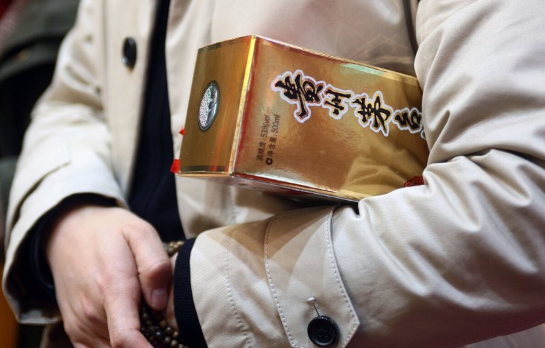 “i茅台”的推出，真的是完美了吗？不，还有一些问题没解决！