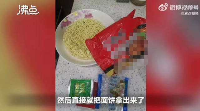 土坑酸菜爆雷后，康师傅又陷“老鼠屎”风波！