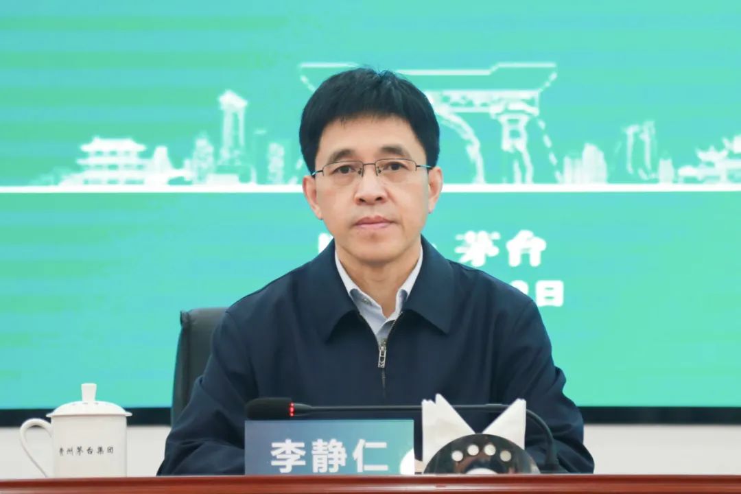 【春雨生百谷 人才酿未来】茅台集团2022年度“岗位大练兵·技能大比武”劳动竞赛启动