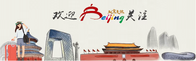 “五一”期间全面开放，鸟巢推出“双奥”主题旅游线路