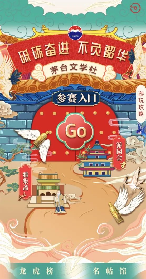 “砥砺奋进 不负韶华”2022茅台第二届诗歌故事征集启动