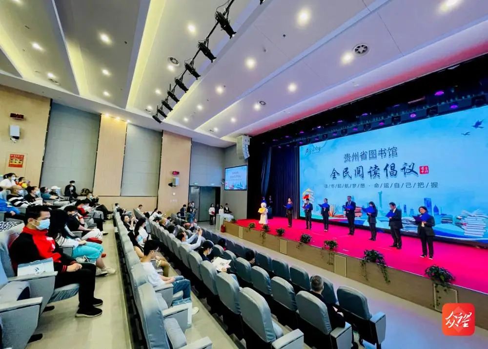 真·阅读无边界！贵州首家盲人数字图书馆上线