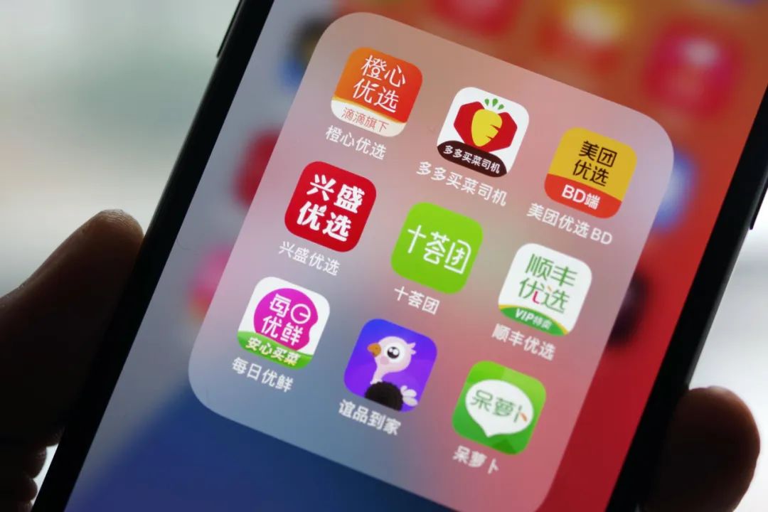 十荟团迎来“梦醒时分”