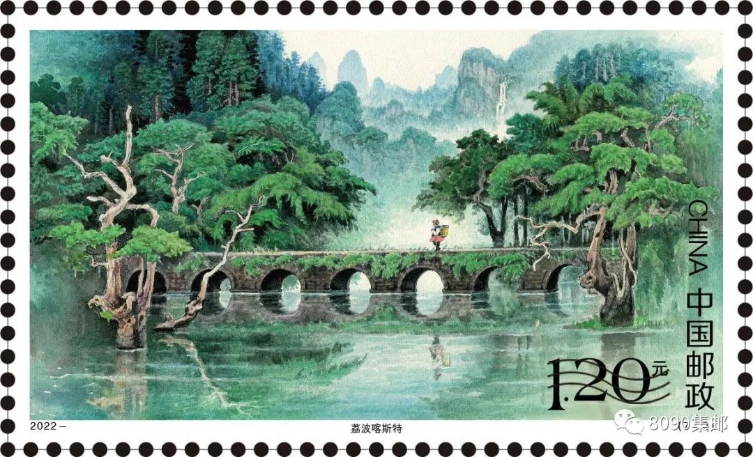 《世界自然遗产——中国南方喀斯特》荔波喀斯特特种邮票今日首发