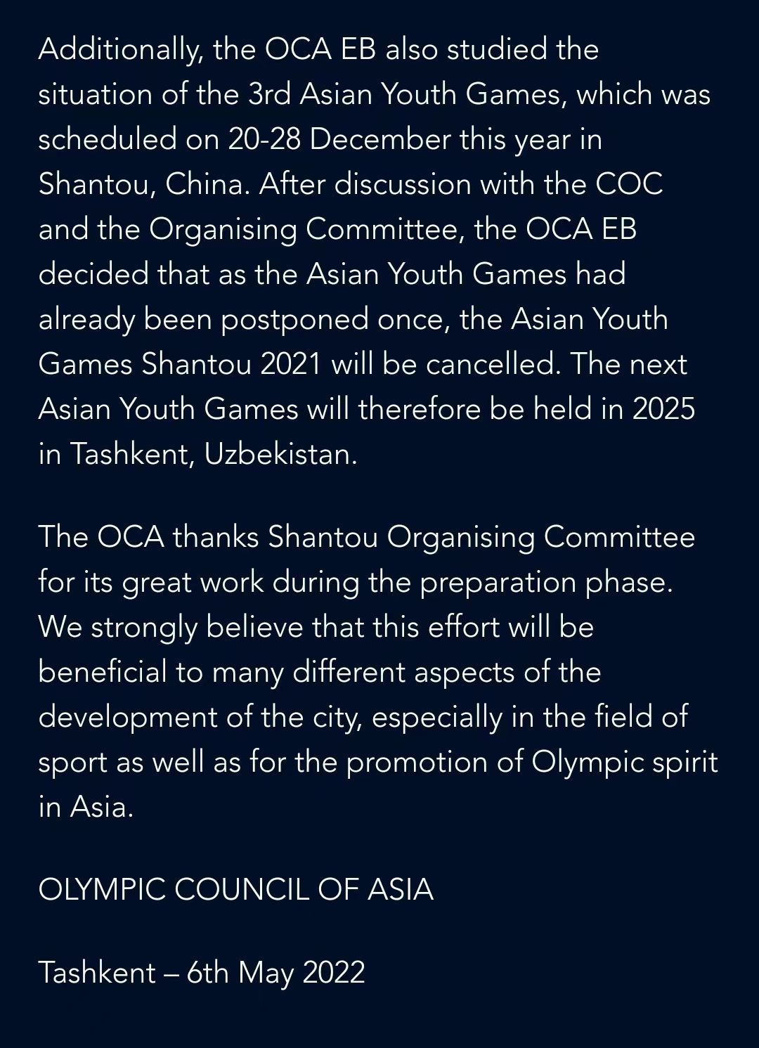 杭州亚运会、成都大运会，延期举办