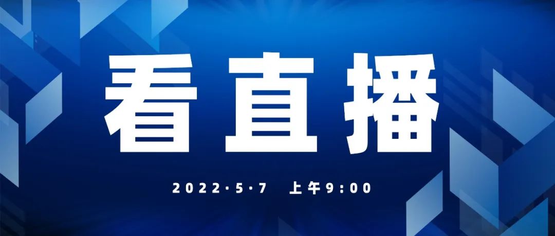 明天！第五届中国品牌发展论坛开幕