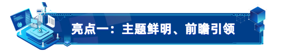 2022数博会 | 5月26日，数据安全论坛与你相约“云端”