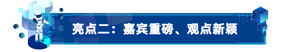 2022数博会 | 5月26日，数据安全论坛与你相约“云端”