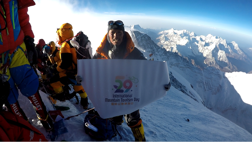  2022国际山地旅游日主题活动即将启幕