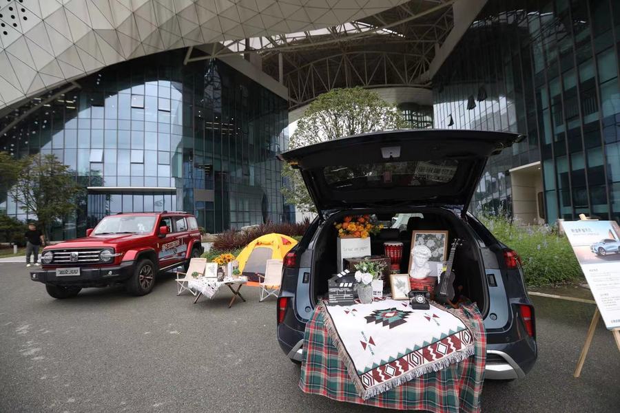 品牌文旅 |“山地生活消费展暨8·9·00思享会”在国际山地旅游联盟总部开幕