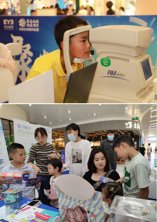 6.6爱眼日丨爱尔眼科五大专病门诊关爱全年龄段人群：呵护眼健康，一年一眼检