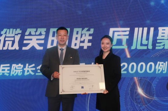填报志愿遇上视力受限专业？贵阳爱尔眼科医院近视手术专家黄加兵院长给你支招