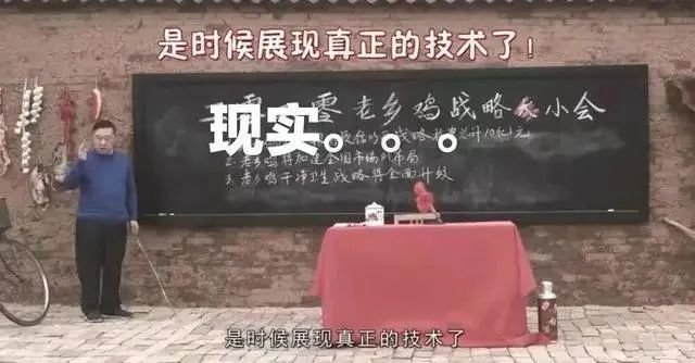 对标肯德基 老乡鸡难成“中式快餐第一股”