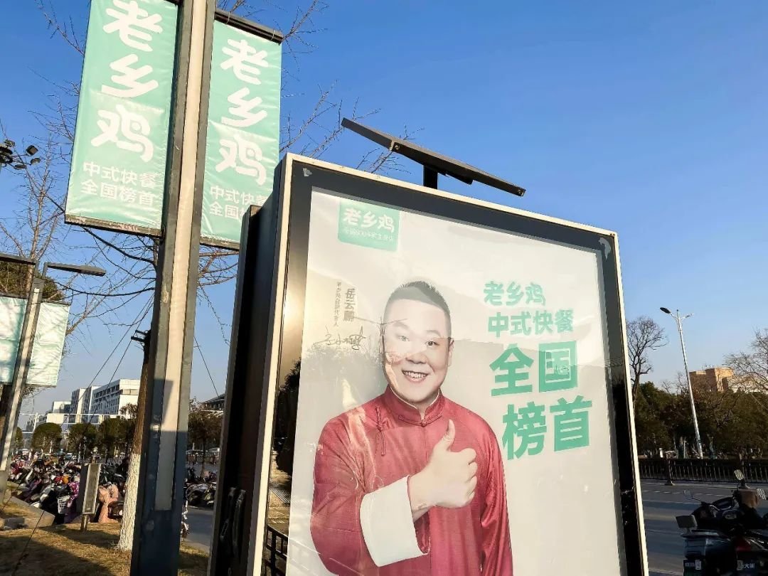 对标肯德基 老乡鸡难成“中式快餐第一股”