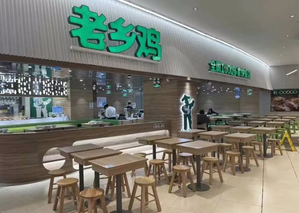 对标肯德基 老乡鸡难成“中式快餐第一股”