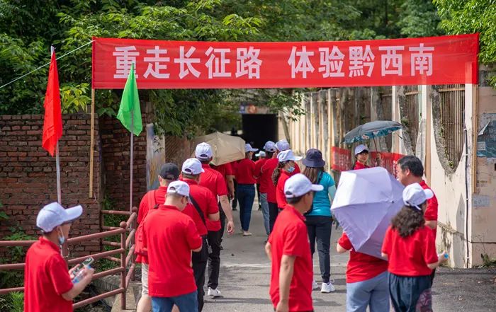 贵州省2022年重走长征路研培体验活动（黔西南州站）在兴义举行